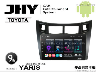 音仕達汽車音響 JHY S系統 豐田 YARIS 06-13年 9吋安卓機 八核心 8核心 套框機 導航 藍芽