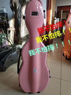 【臺灣優質樂器】高級小提琴盒子超輕硬復合碳纖維耐磨抗壓雙肩背帶44 34
