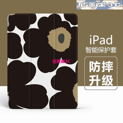 （尼萊樂3C）適用iPadiPad5/6保護殼air4/3/2帶筆槽Pro11寸磁吸代發