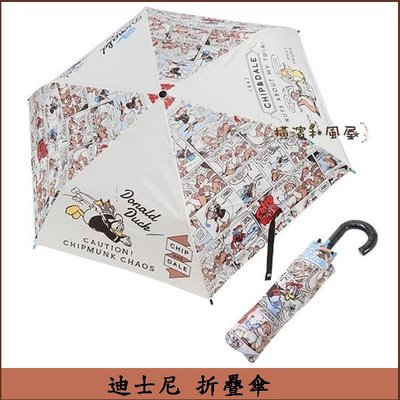 [橫濱和風屋] 正版日本 Disney 迪士尼 米奇米妮 唐老鴨 耐風骨雨傘 晴雨傘 折傘 摺傘 陽傘