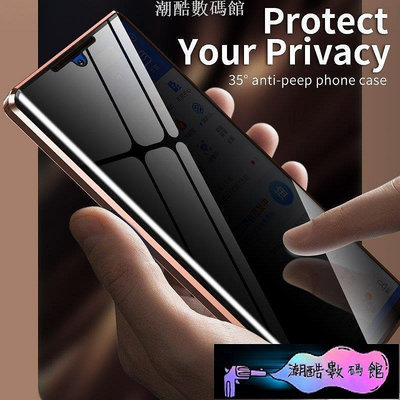 《潮酷數碼館》雙面玻璃 防偷窺萬磁王 小米9T 紅米 Note 8 Pro 8T K20 K30 手機殼 磁吸金屬邊框