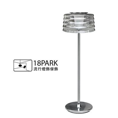 【18Park 】設計師燈款 [ 玻璃布丁落地燈-35cm ]