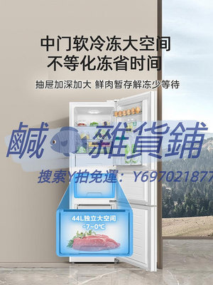 冰箱【23年新品】美的223三門冰箱白色家用中型節能小戶型小型官方