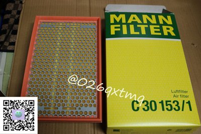 【恆偉】 MANN BMW C30153/1 空氣芯 E65 E66 N62