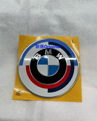 【歐德精品】現貨.德國原廠BMW M Heritage 50週年紀念版 G87 M2專用賣場 前標 後標 50週年廠徽