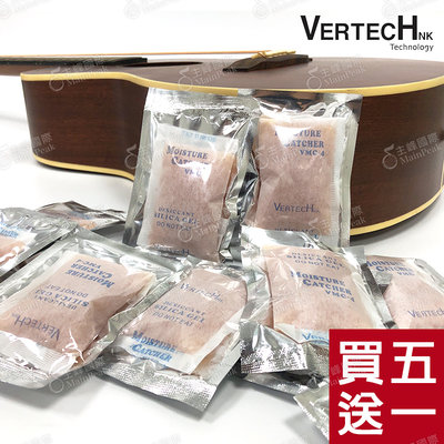 【買五送一】 Vertech 樂器防潮包 可重複使用 除濕包 防潮包 乾燥劑 乾燥包 除濕 除溼 吉他/烏克麗麗/小提琴