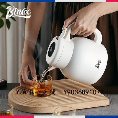 保溫茶壺 Bincoo陶瓷涂層內膽茶水分離燜茶壺白茶泡茶保溫壺家用悶泡熱水瓶