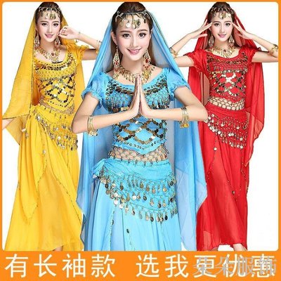 印度舞服裝女紗麗肚皮舞表演服性感新疆舞蹈服天竺少女表演服套裝