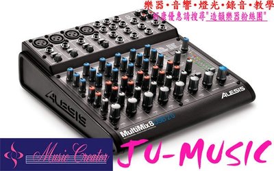 造韻樂器音響- JU-MUSIC - Alesis MultiMix 8 USB 2.0 FX 八軌混音器 USB 錄音介面 附贈 Cubase