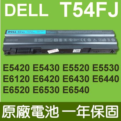 戴爾 DELL T54FJ 原廠電池 E5420 E5430 E5520 E5530 E6120 E6420 E6430