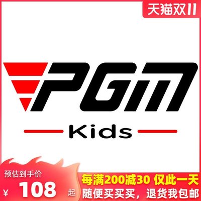 熱銷 PGM 2021新品 可打真球 兒童高爾夫球桿 男女童推桿初學練習桿可開發票