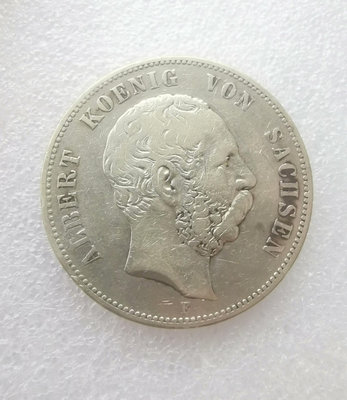 1876年德國薩克森5馬克銀幣 阿爾貝特