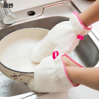 熱銷 洗碗神器刷碗手套廚房抹布不易掉毛加厚吸水竹纖維洗碗布家務清潔