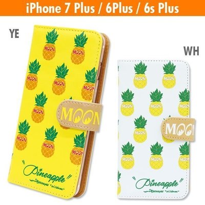 (I LOVE樂多) 夏日熱帶鳳梨風格 iPhone7 Plus &amp;iPhone6/6s Plus 5.5吋專用手機皮套