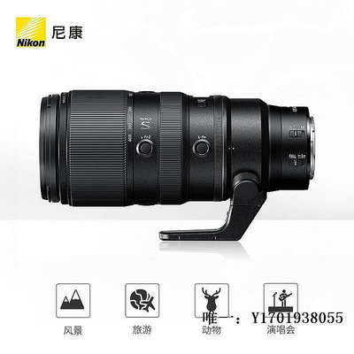 【現貨】相機鏡頭Nikon/尼康Z 100-400mm f/4.5-5.6 VR S微單相機S-型長焦變焦鏡頭單反鏡頭
