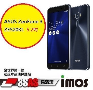 IMOS ASUS ZenFone 3 ZE520KL 5.2吋 超抗 潑水疏油效果 保護貼 螢幕保護貼 附鏡頭貼