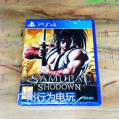 現貨 全新PS4游戲 侍魂 曉 Samurai SHODOWN 歐版英文 新侍魂