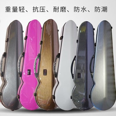 【臺灣優質樂器】碳纖維小提琴盒琴包44  34高檔雙肩防水抗壓耐磨特價