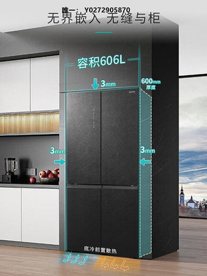 冰箱gorenje/古洛尼十字四門對開全嵌入式高端家用電冰箱一級能效606L