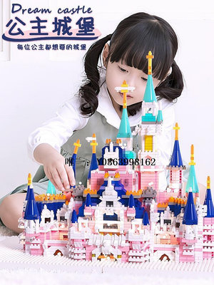 城堡樂高教育女孩拼裝積木迪士尼公主城堡女生系列拼圖玩具六一兒玩具