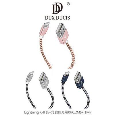 DUX DUCIS APPLE Lightning 8PIN 原廠 2.4A 原廠 IOS10 長+短 快充線