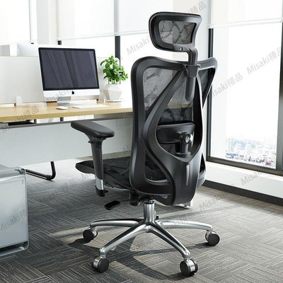 熱賣 西昊M57人體工學椅電腦椅辦公椅子久坐舒適透氣家用辦公老板轉椅-