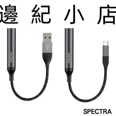 SPECTRA NextDrive USB DAC解碼 隨身耳擴 USB供電 支援32-Bit/384KHz