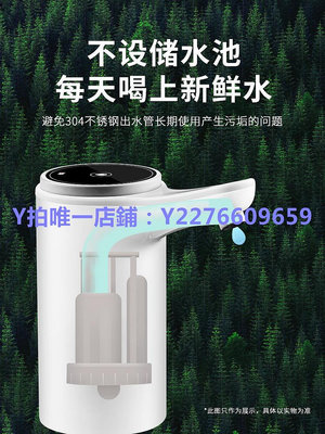 抽水器 日本進口MUJIE電動抽水器5L大桶取水按壓礦泉吸水器水泵抽水機桶