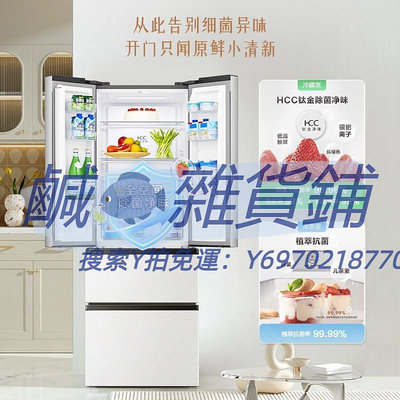 冰箱海信330L升白色冰箱法式四門家用一級變頻嵌入式超薄風冷無霜官方