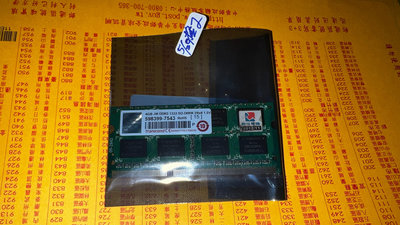1333.創見15. 單4g(二手良品NB)筆電記憶體DDR3雙面16顆粒