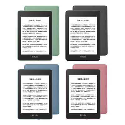 【小婷電腦＊電子書】全新 送皮套 Amazon Kindle paperwhite 4 電子書閱讀器 6英寸32G
