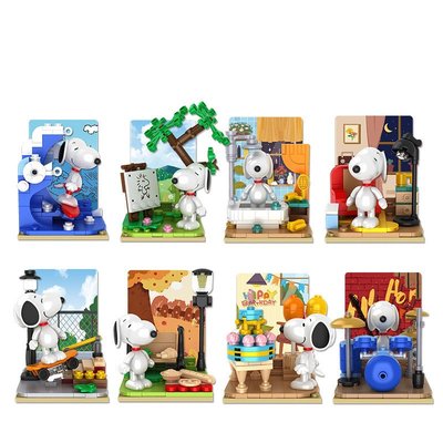 官方正品Snoopy史努比積木盲盒公仔擺件驚喜手辦公仔玩偶生日禮物