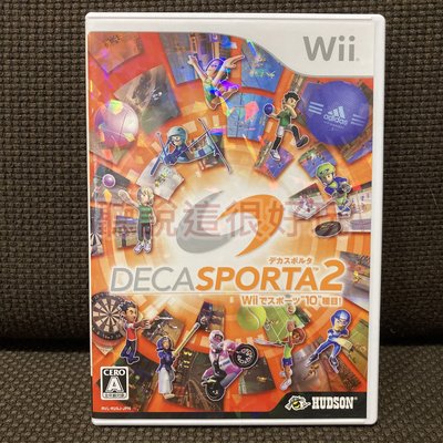近全新 Wii 運動大集錦 2 Wii 的 10 項運動 DECA SPORTA 2 日版 遊戲 8 V144