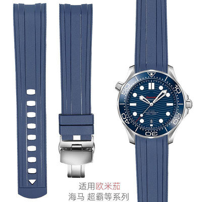 手錶帶 適用歐米茄海馬300橡膠錶帶男超霸007海洋宇宙海馬600硅膠錶鏈20m