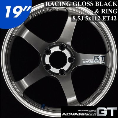 【Power Parts】ADVAN RACING GT 19" 8.5J 5x112 ET42 鋁圈 銀灰