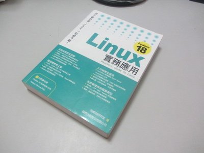 Fedora 18 Linux 實務應用(附2光碟)》ISBN:986312110X│旗標│施威銘(B1-4櫃)