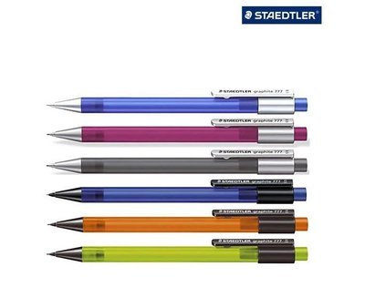 STAEDTLER施德樓 MS777(graphite777) 高級自動鉛筆 0.5mm 6色可選