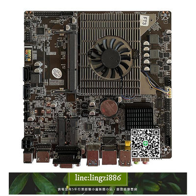 【現貨】AMD A8-7410 6410 FX7500四核壹體機電腦主板ITX工控迷妳主機17cm