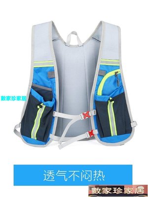 [數家珍家居]運動水袋包戶外5L騎行包戶外男女運動包騎行背包水袋包越野跑步包徒步登山包