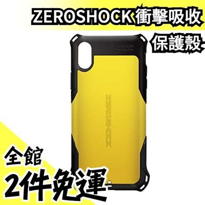 【iPhoneXs 金色】空運 日本 ELECOM ZEROSHOCK 超衝擊吸收保護殼 手機殼【水貨碼頭】