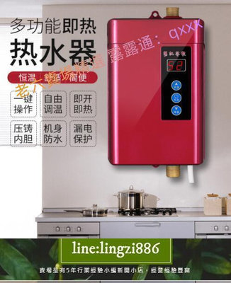 【現貨】促銷超級省電 即熱式熱水 110v電熱水 變頻電熱水龍頭 小廚寶