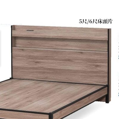 【DH】商品貨號BC550-3商品名稱《灰橡色》6尺雙人灰象色加大床台(圖一)附插座台灣製可拆賣.備有3.5尺.5尺可選