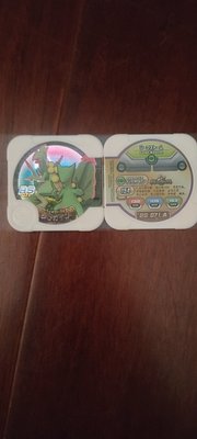 Pokémon tretta 台灣特別彈 BS 071 A 神奇寶貝 蜥蜴王