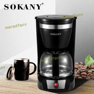 【現貨】歐規sokany108s咖啡機自動美式滴漏蒸汽咖啡機coffee hine