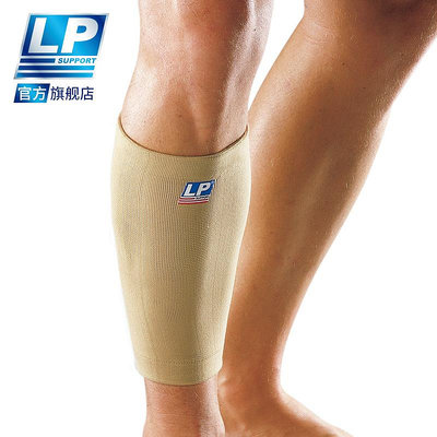 LP 955 腿部護具護小腿 舞蹈網排足籃羽毛球運動護腿 小腿腿套