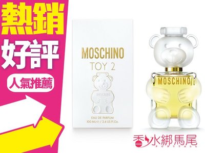 ◐香水綁馬尾◐ MOSCHINO Toy 2 熊芯未泯2 女性淡香精 30ml