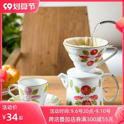 【現貨】亞米YAMI手沖咖啡壺套裝 日式手繪陶瓷濾杯 滴漏式沖咖啡壺杯器具