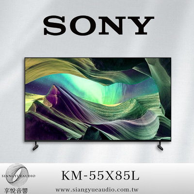 享悅音響(實體店面) SONY KM-55X85L液晶電視 馬來西亞原裝  4K顯示器 Google TV {公司貨}