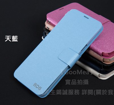 GMO 特價出清Samsung三星 A8s 6.4 吋蠶絲紋皮套 站立插卡 天藍 手機殼手機套 保護殼保護套