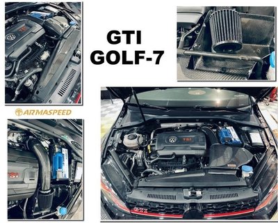 小傑車燈精品--全新 福斯 GOLF 7 7代 GTI 阿馬速度 ARMA SPEED 碳纖維 CARBON 進氣套件